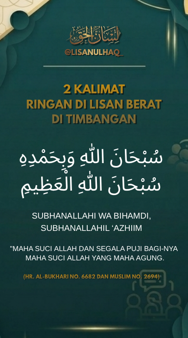 لسان الحق tweet media