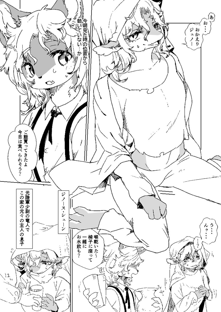 よーな tweet media