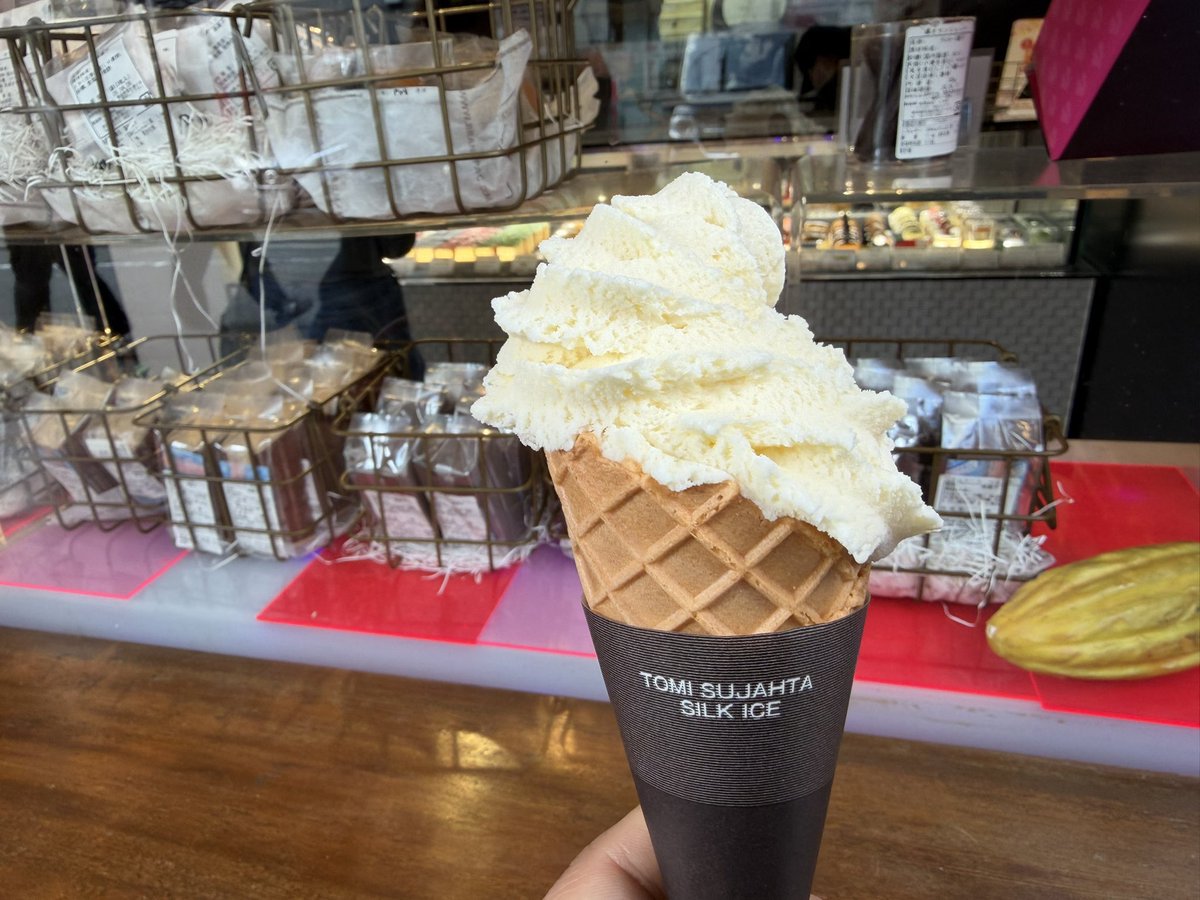 Fjr3tzEXXw70084's tweet image. パティスリーカカオエット・パリ　@中目黒

ジェラート

バニラ、抹茶ともに本格派なジェラート

ともに後味もたまらない
気軽な食べ歩きにピッタリです🥹

#パティスリーカカオエットパリ　#中目黒　#ジェラート