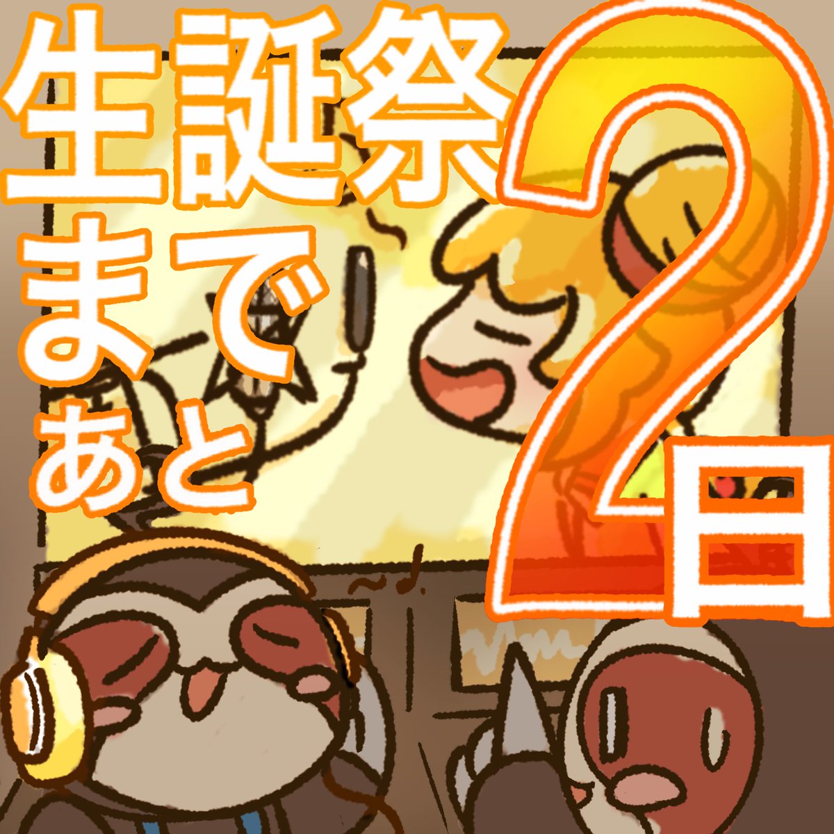 白熊りっか🐻‍❄️🛌🦷@ハピスラ tweet media