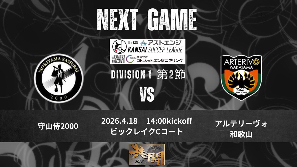 守山侍｜モリヤマサムライ tweet media