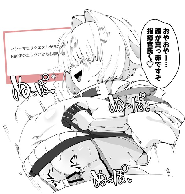 マシュマロありがとうございました〜♡エレグちゃん描かせていただきました〜!これは着衣ズリ一択でしたね!😂 