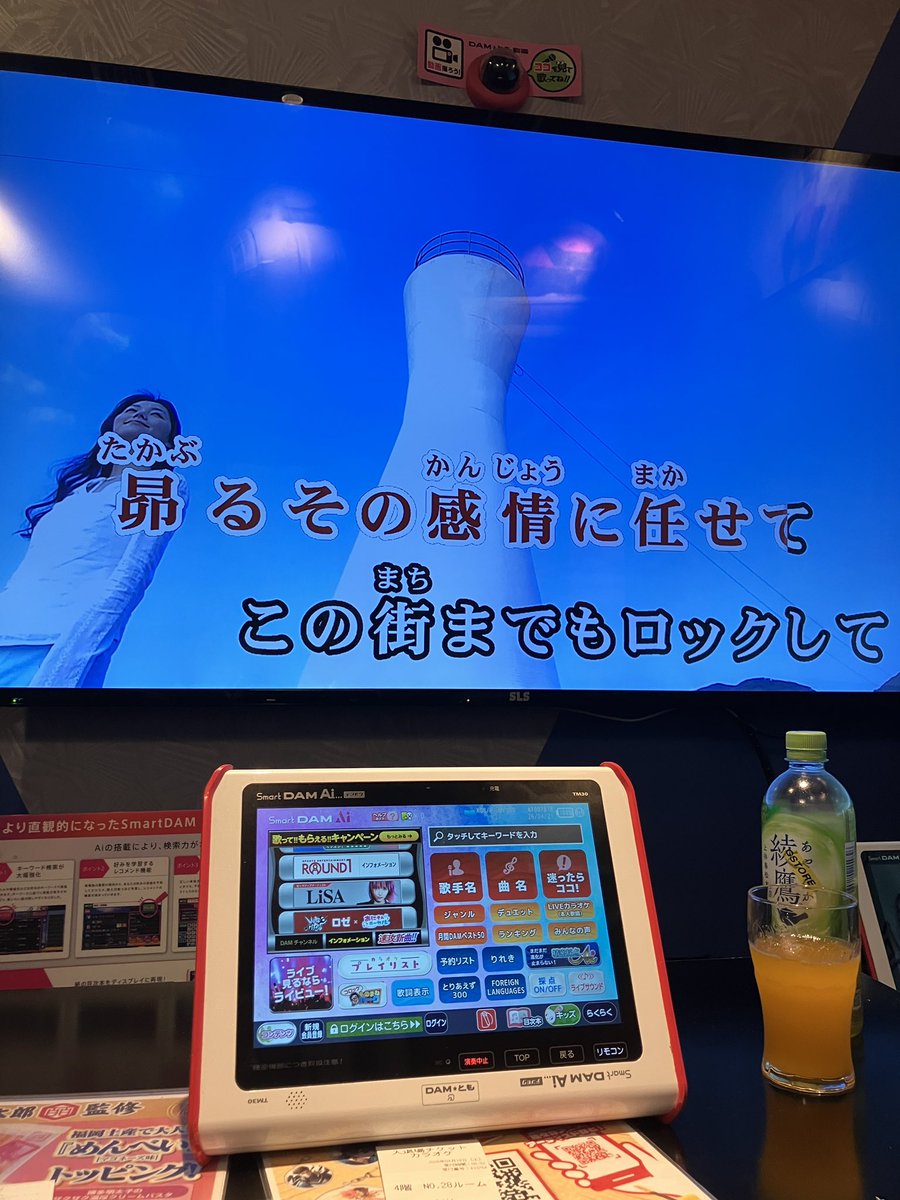 初1人カラオケ٩( ᐛ )و操作方法わからんwww