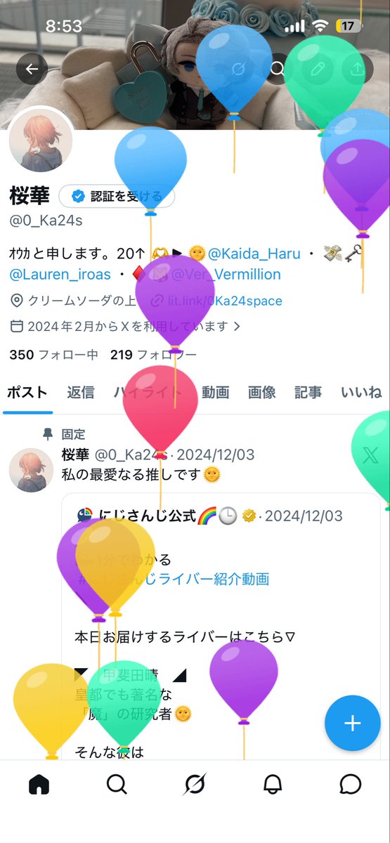 桜華 tweet media