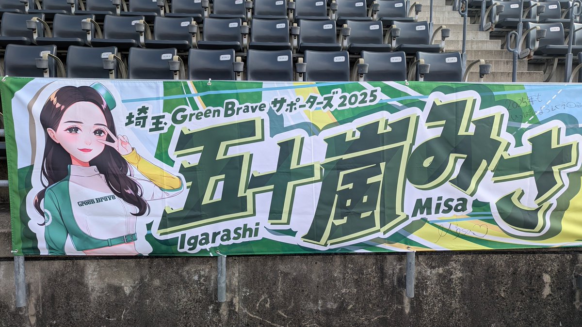 ぱとりっく tweet media