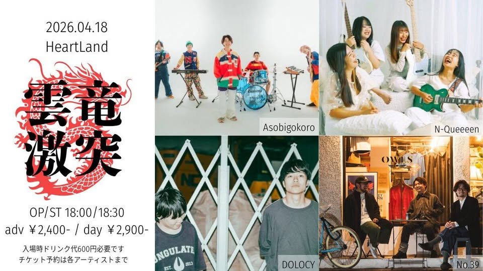 SPADE BOX / HeartLand tweet media