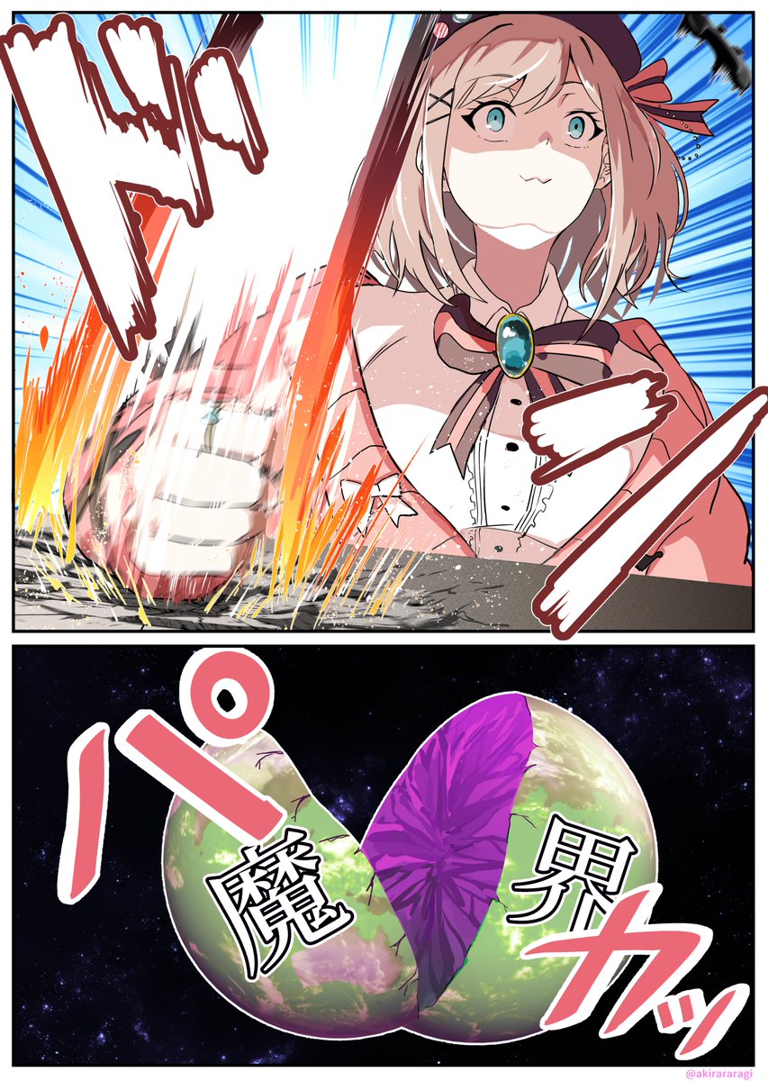 るるちゃんまとめ
#凍結祭りでフォロワー減ったから自己紹介して逆に増やす 