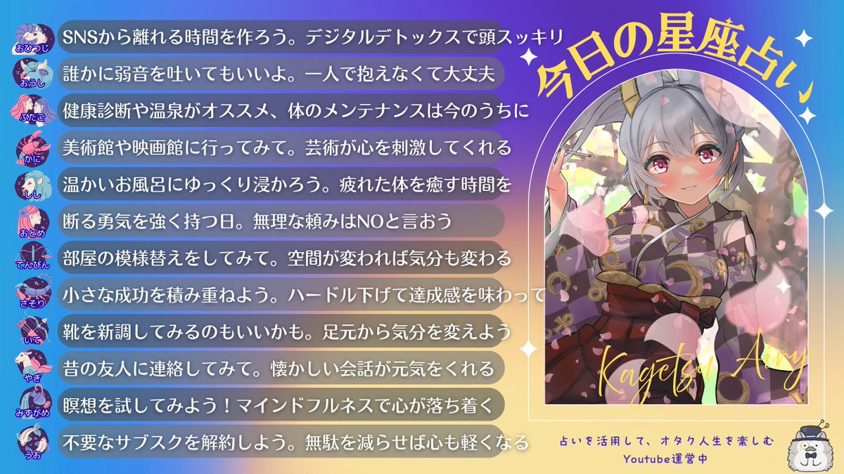 華月エアリ tweet media