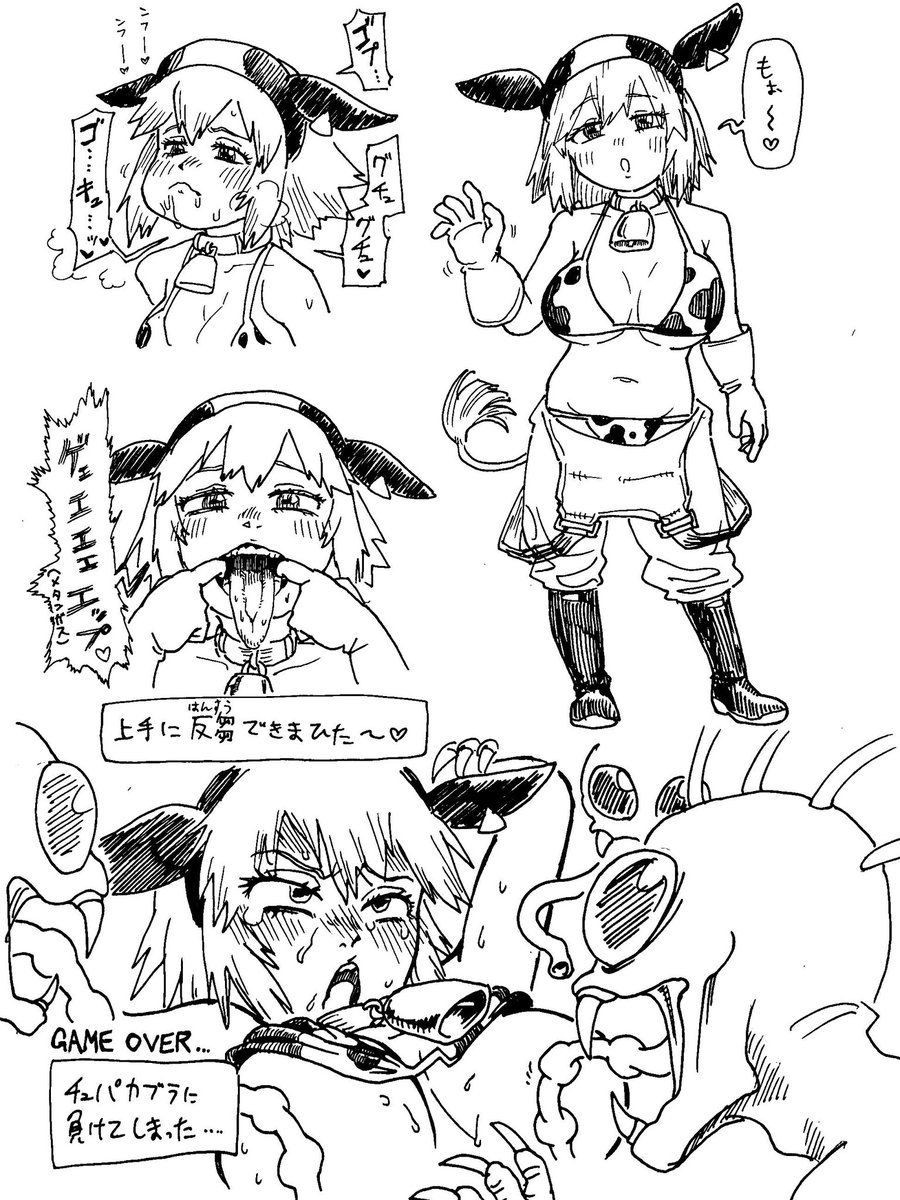 #頬の斜線は必要だと思った人は無言で絵を貼る 