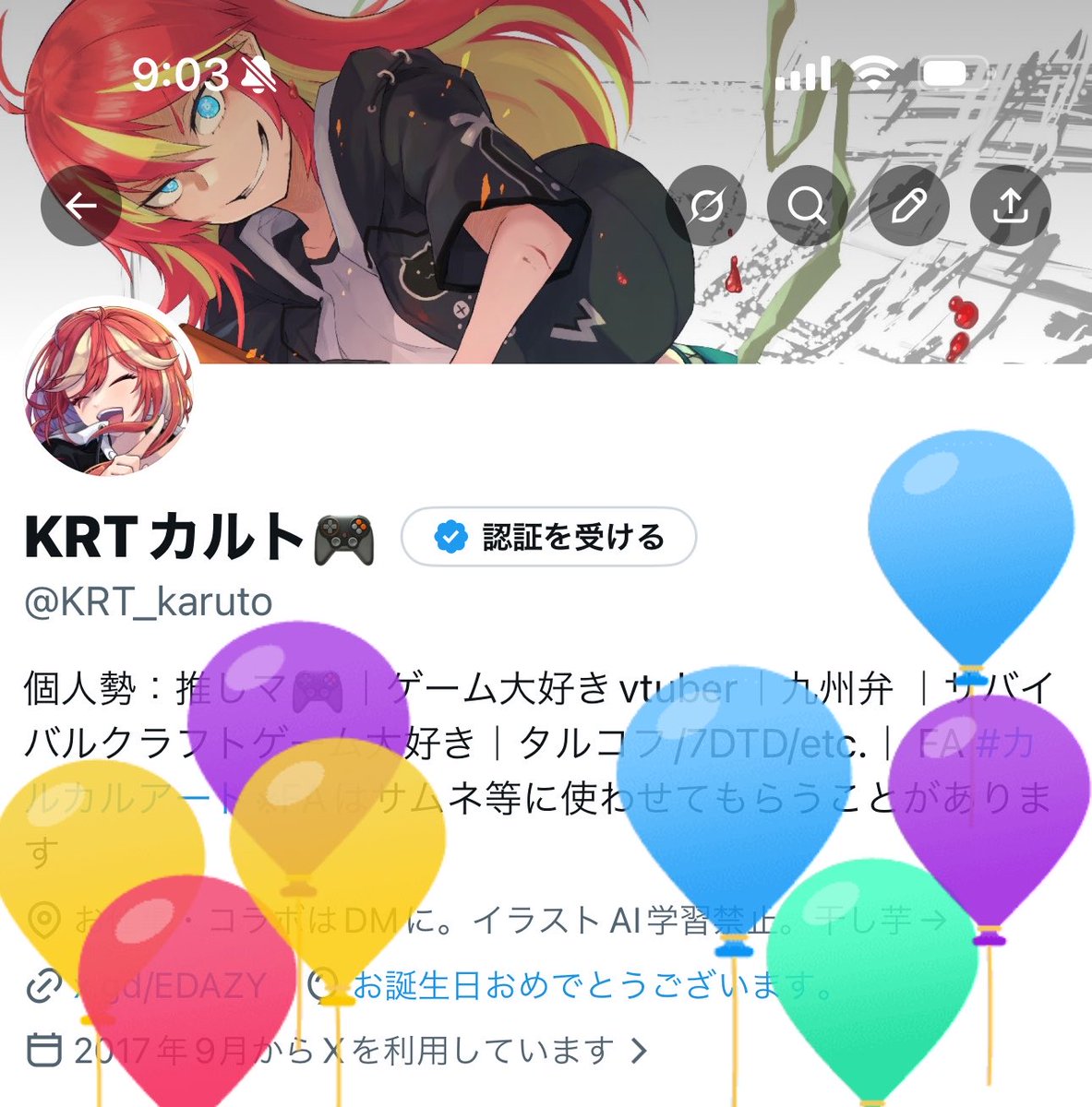 KRTカルト🎮 tweet media