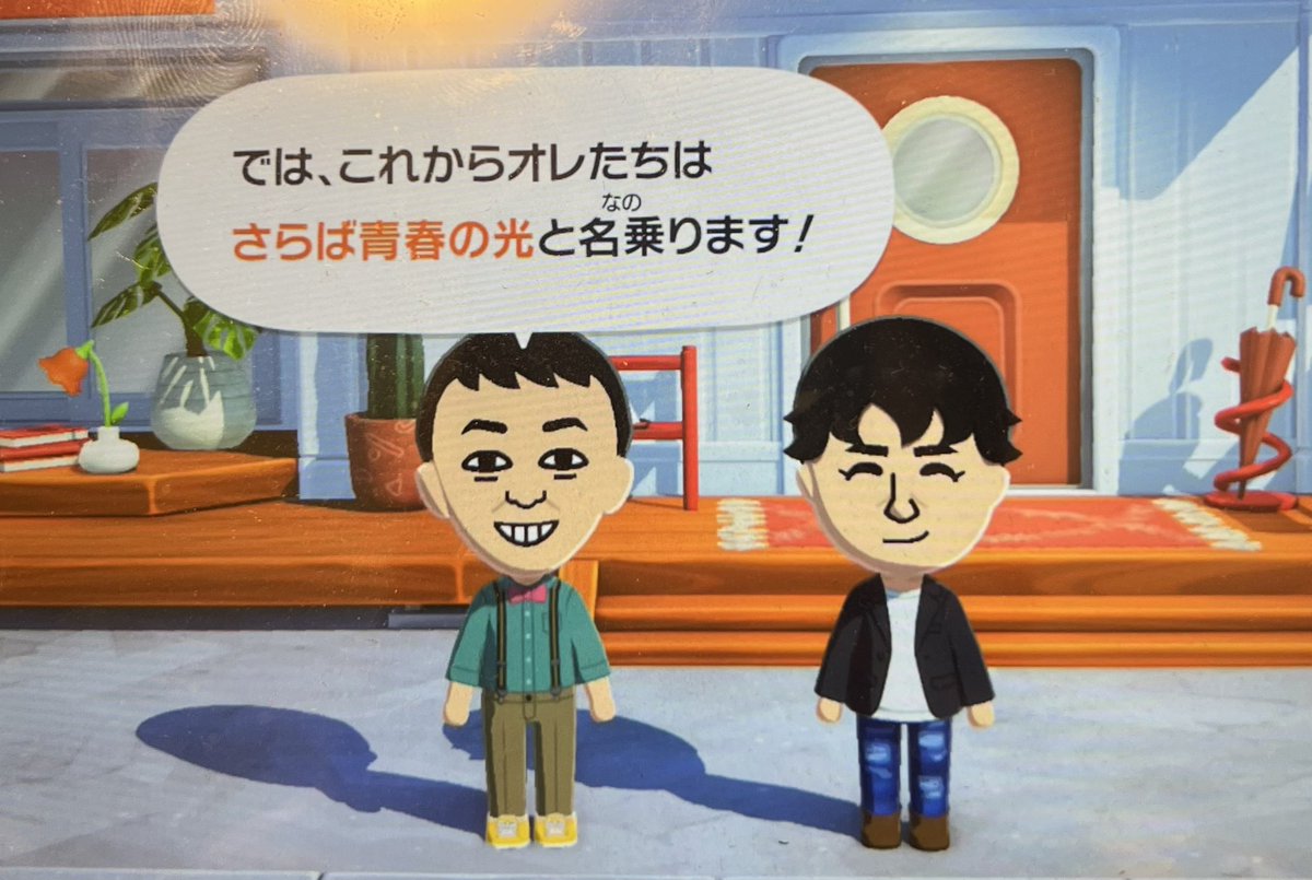 ぼくこの　さらば&TOMOO tweet media