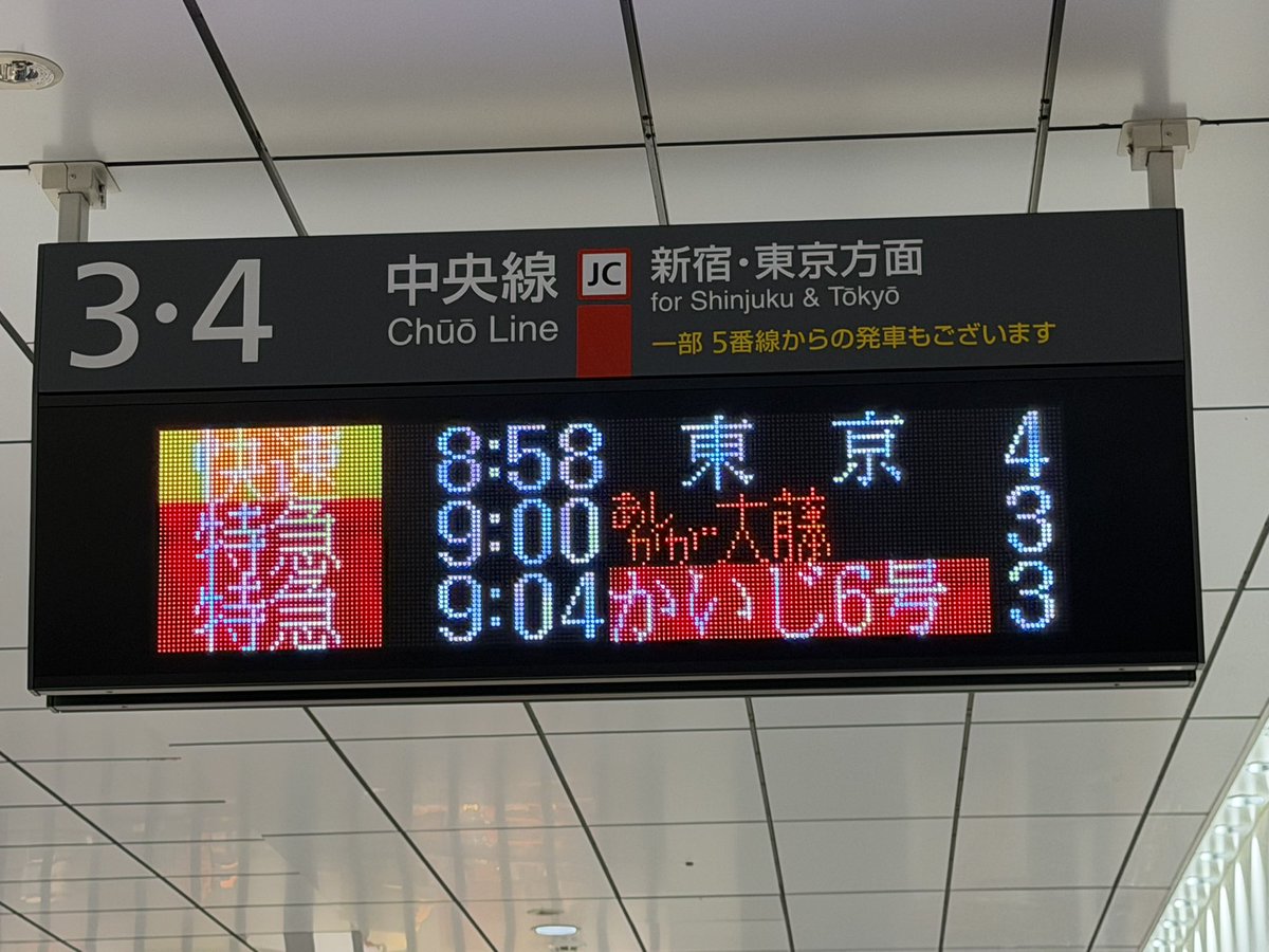 なか@だらだら tweet media