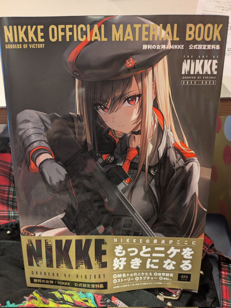 相馬英樹＠永久ユメミスト tweet media