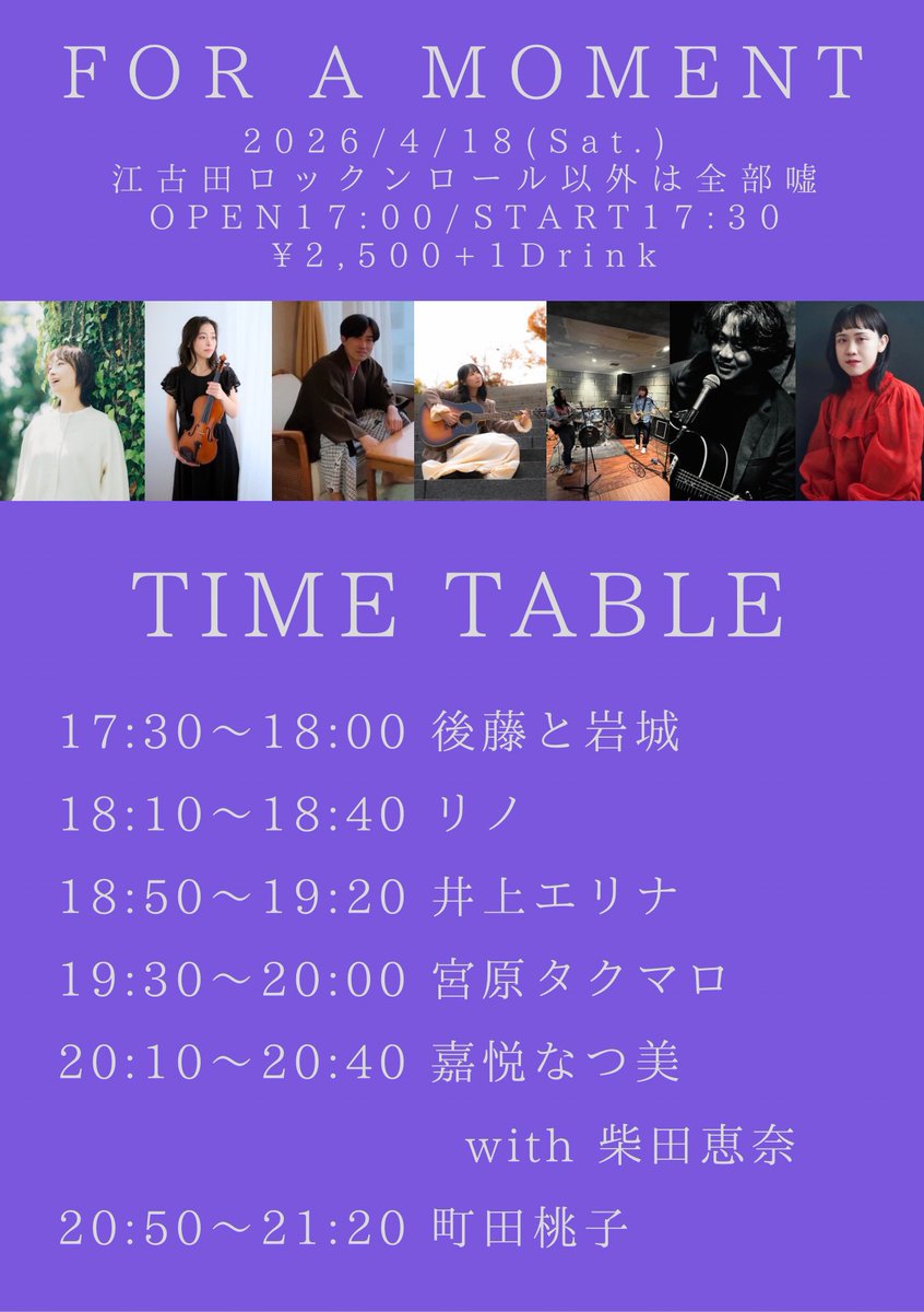 井上エリナ tweet media