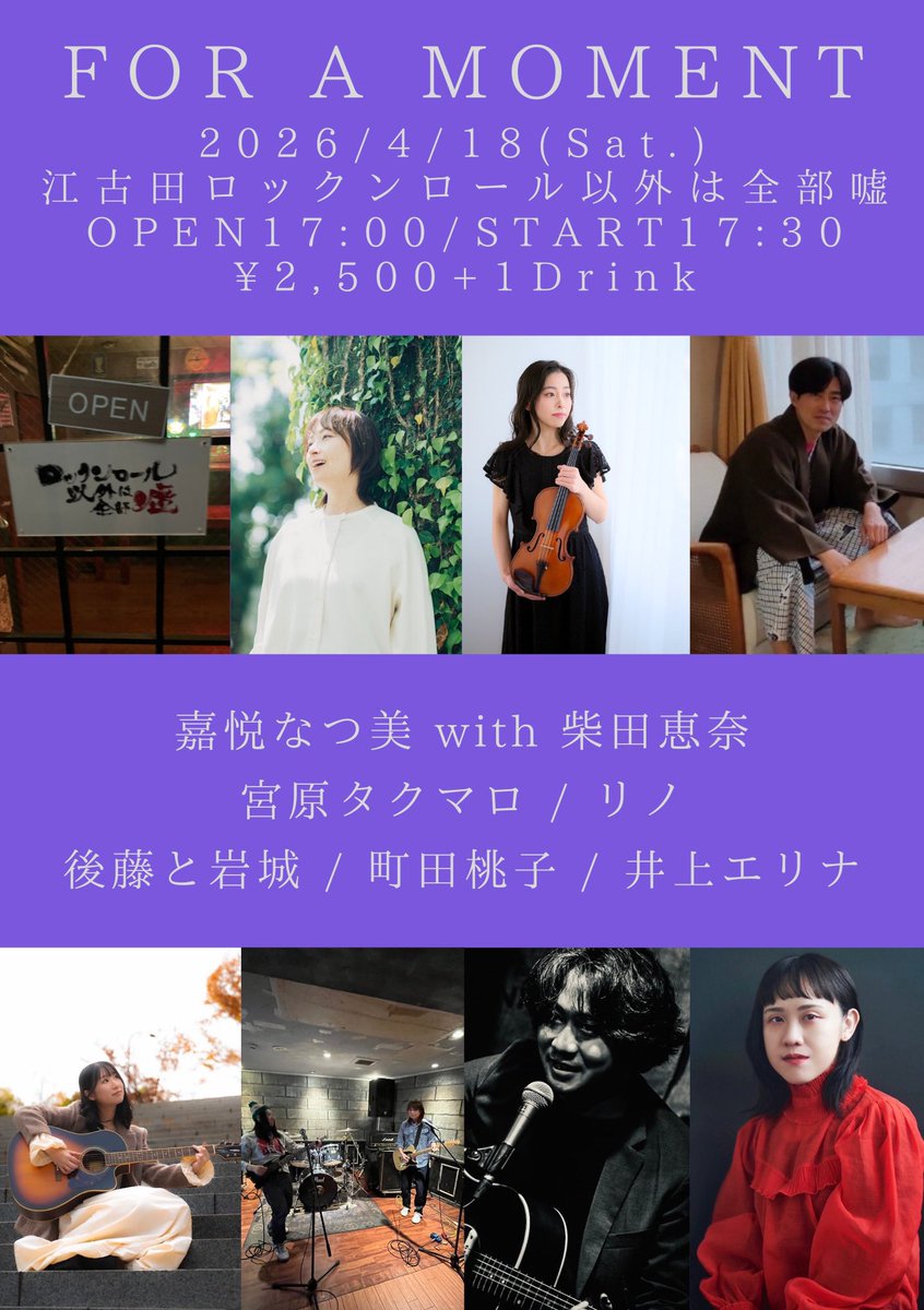井上エリナ tweet media