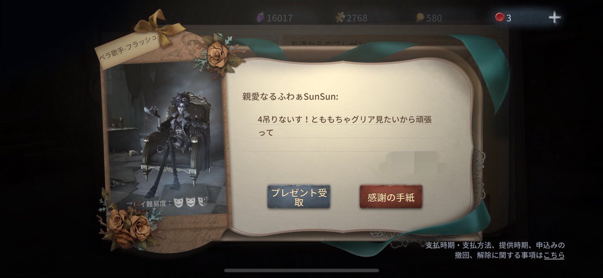 ももちゃ tweet media