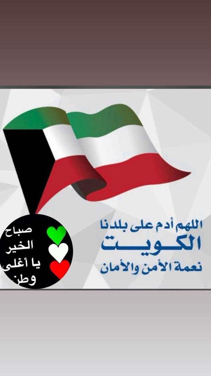 ماجدة الفيلكاوي tweet media