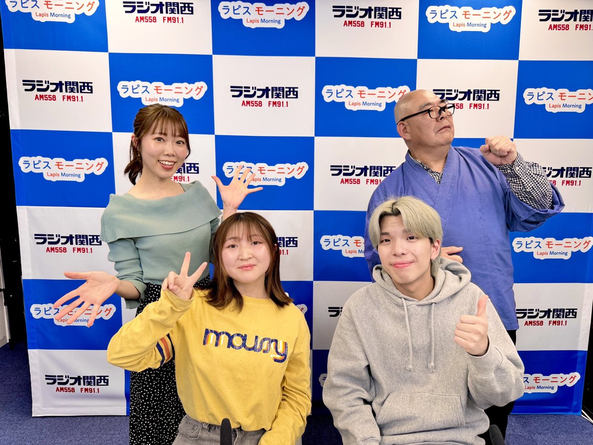 ラピスモーニング‖ #ラジオ関西
明日(4/19)のゲストは全日本トライアスロン宮古島大会の応援ソングを歌うYonePiさん、nanaさん　
応援ソング「センターライン」制作のお話を伺います
楽曲URLはこちら
youtu.be/kZGQVKKsJag?si…
 辻説法のコーナーは『直向き』を紐ときます

📻radiko.jp/share/?t=20260…