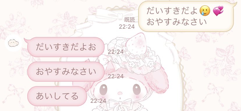 おもち tweet media