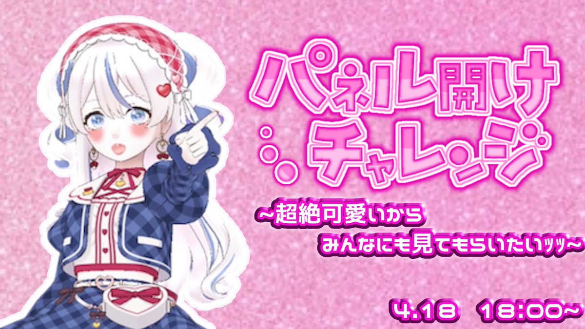 妃仍恋 つぴ🐣🩵 tweet media
