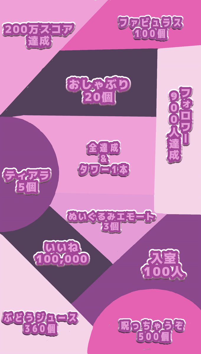 妃仍恋 つぴ🐣🩵 tweet media