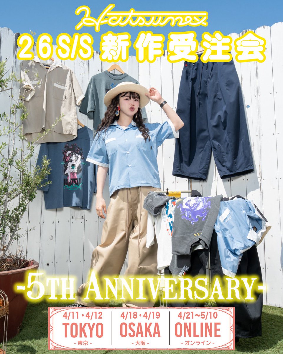 松嶋初音😇xǝunsʇɐɥ tweet media