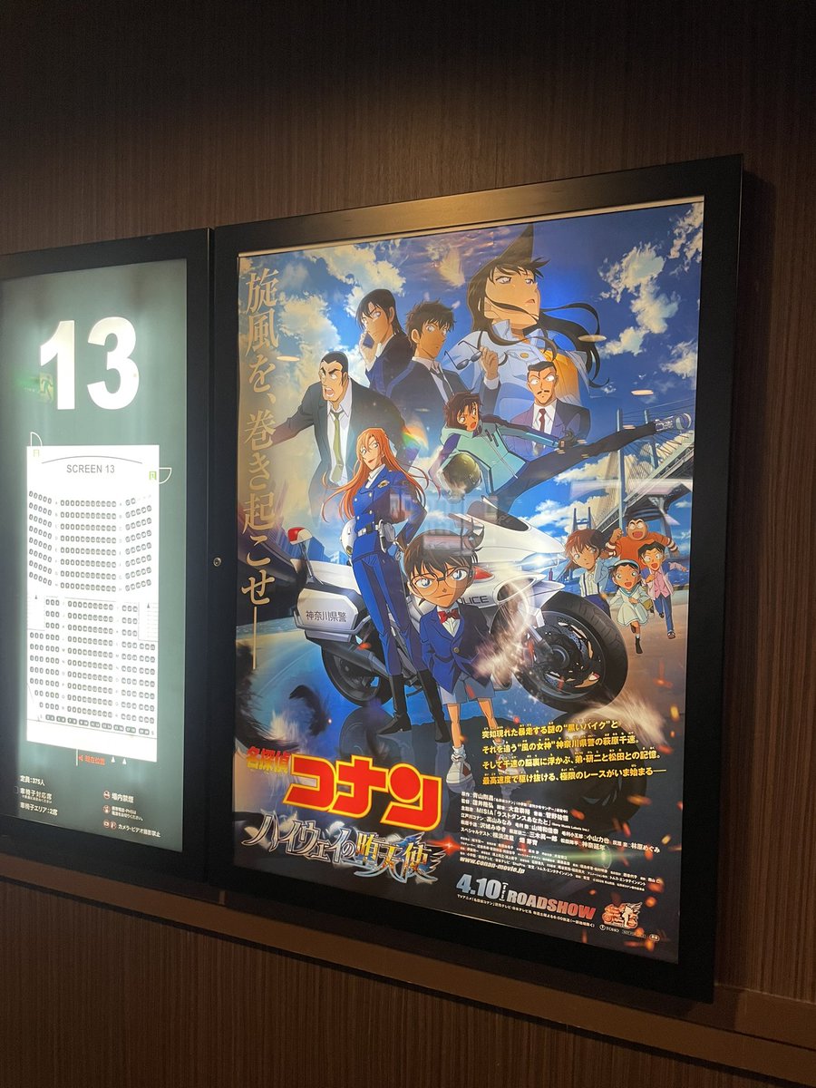 ちょいとハイウェイ走ってくる