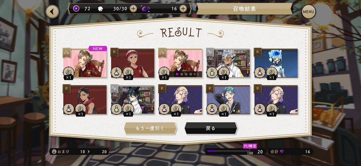 20連で2枚抜きしてもた　ありがとう…いつもすぐ来てくれないのに…鍵なかったから助かった