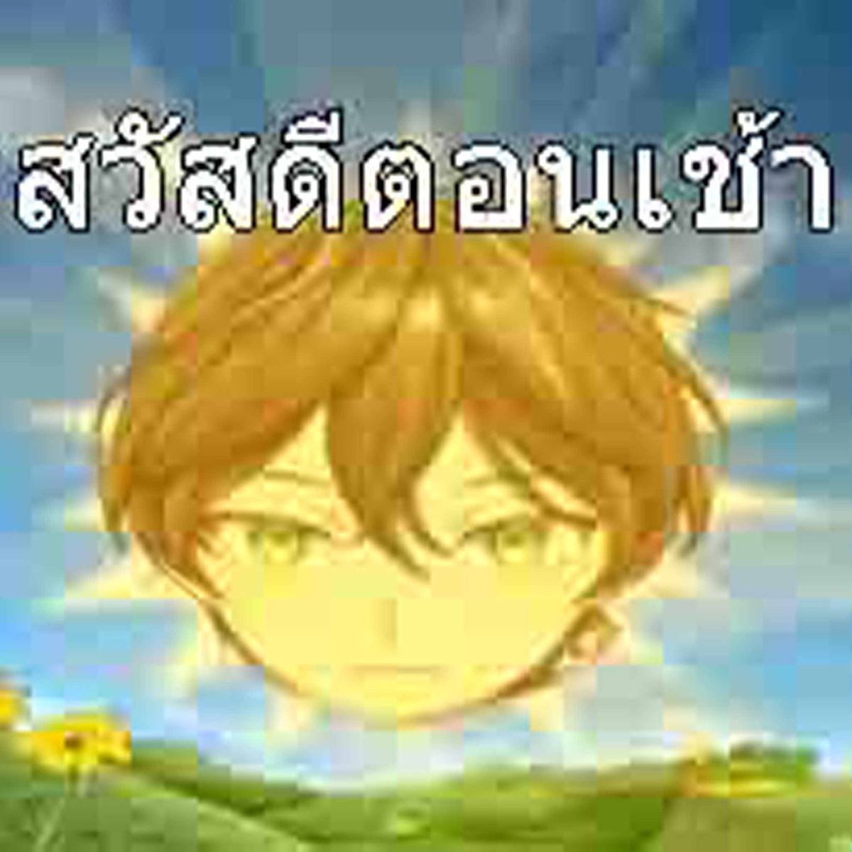 Kihoukyou Housagi ᯓ★【EPR】🐦🧣 tweet media