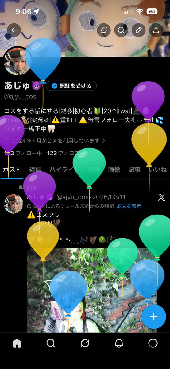 産まれましたー✨✨✨