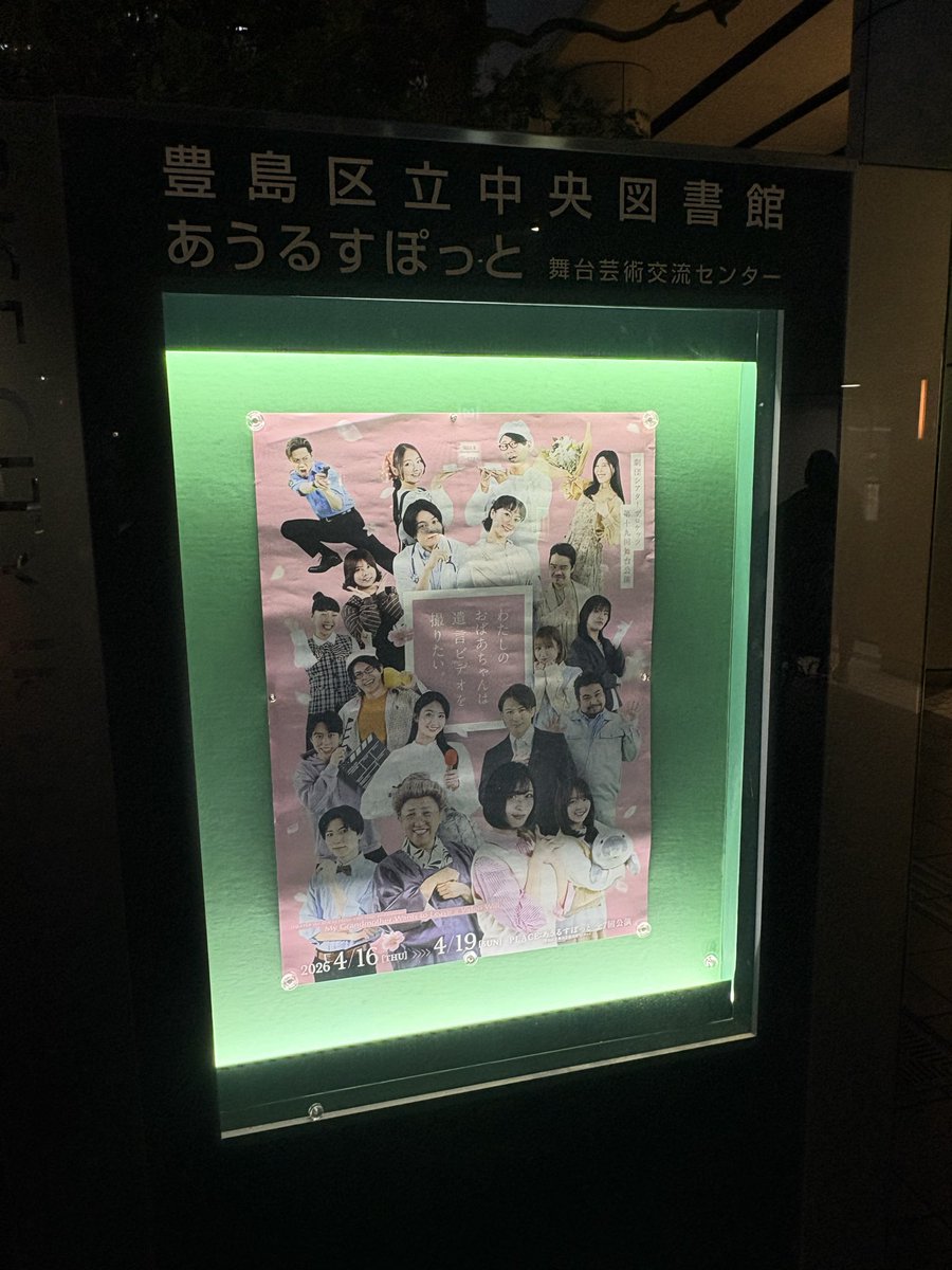田代 竜之介 tweet media