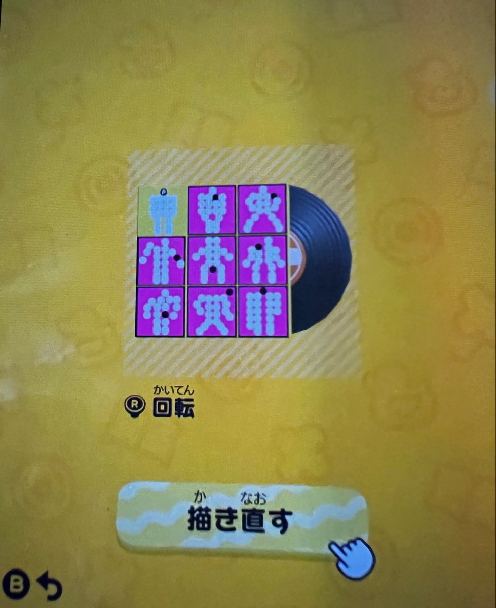 トモコレで作った