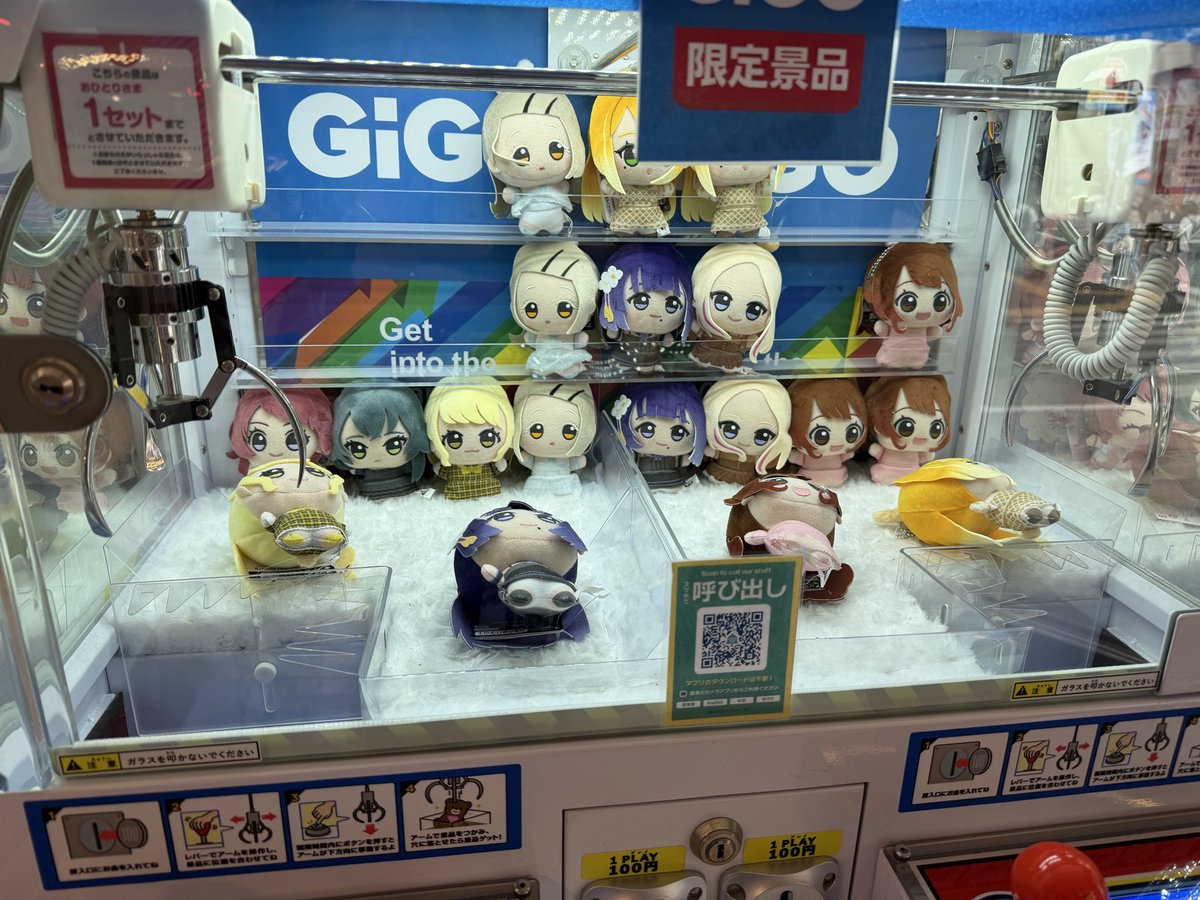 緑川光 tweet media