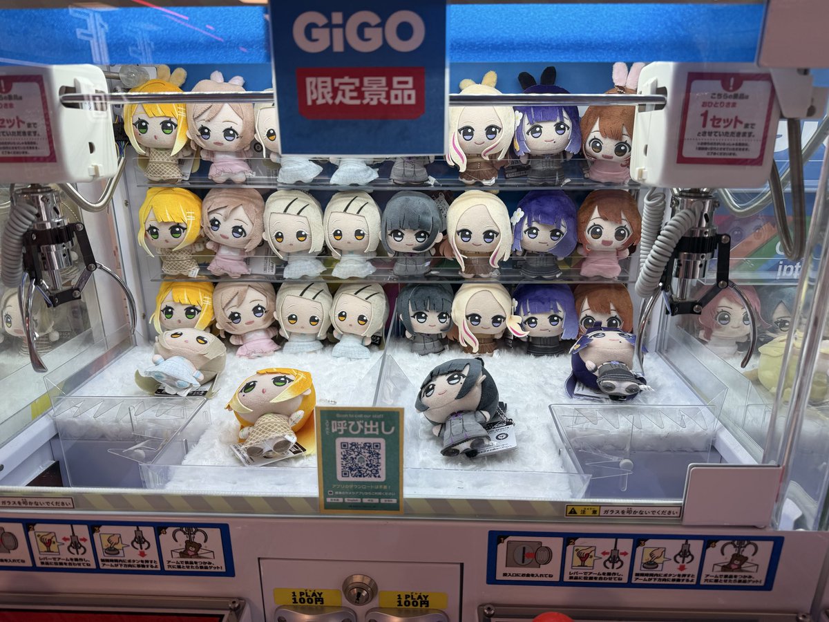 緑川光 tweet media