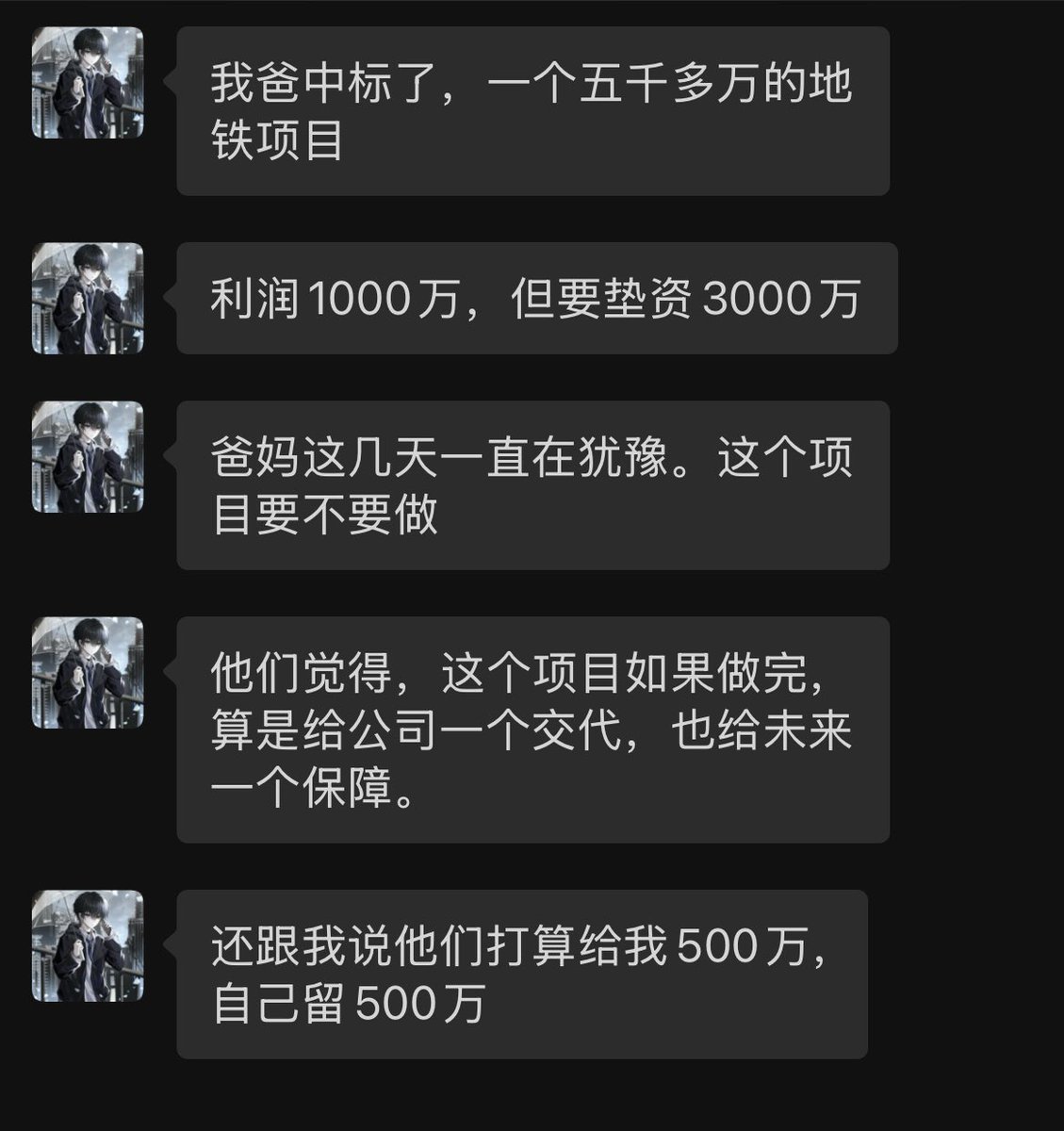 有故事的NPC tweet media