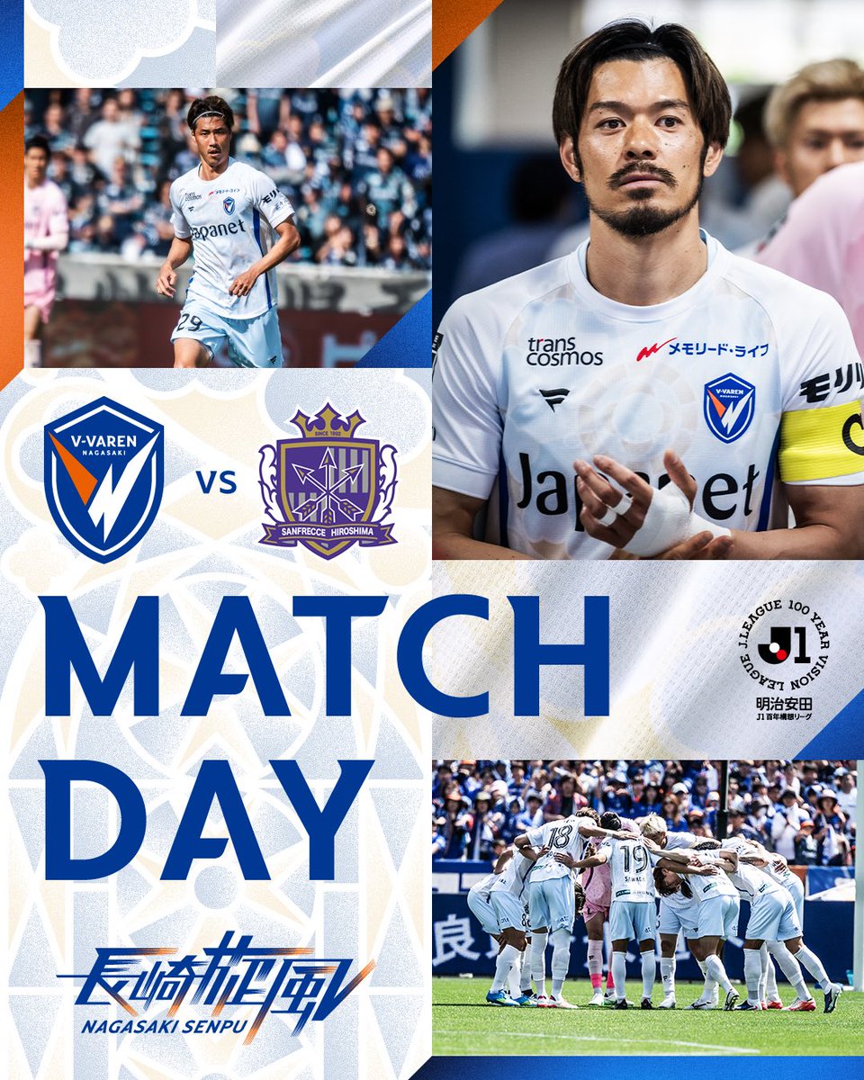 Ｖ・ファーレン長崎【公式】 tweet media