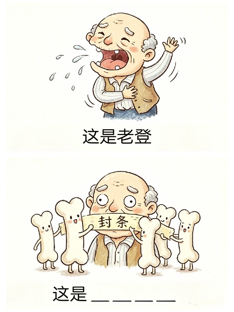十二 tweet media