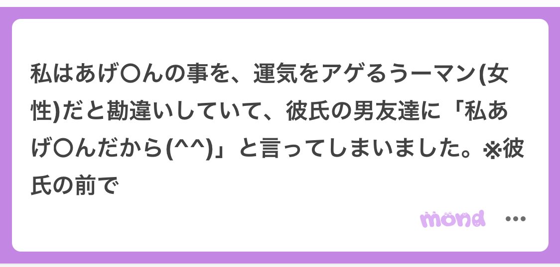 ちいかまちゃん🤢 tweet media