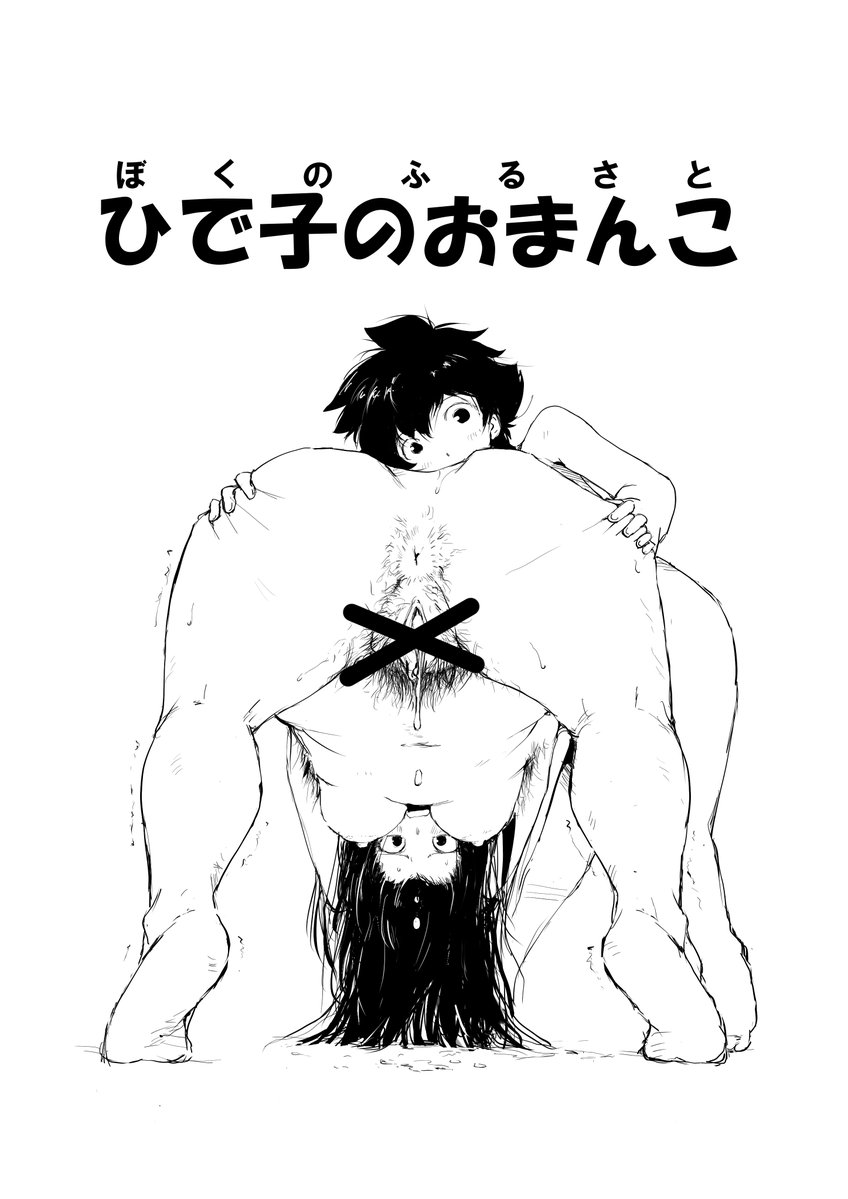 なんかいい感じの落書き出来たから見て 