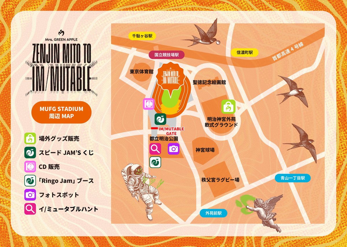 AORINGOHUZIN's tweet image. 【 🧑‍🚀グッズ情報 👼 】
⁡
≪ゼンジン未到とイ/ミュータブル〜間奏編〜≫
OFFICIAL GOODS  
⁡
MUFGスタジアム (国立競技場)
⁡
会場での混雑状況を考慮し、
予定時刻を早めてグッズ販売を開始させていただきます。
⁡
明治神宮外苑軟式グラウンド
4月18日(土)9:30〜20:00