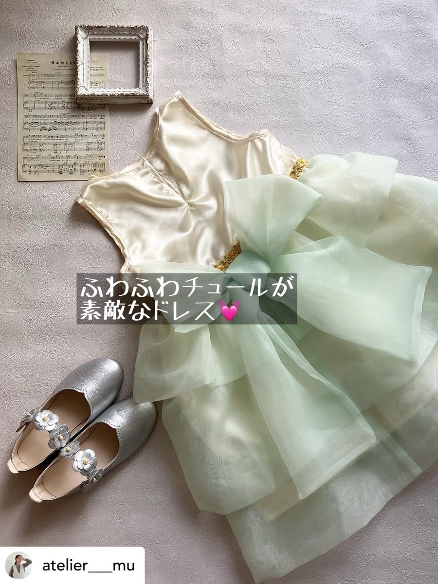 ソーイングスクエア tweet media