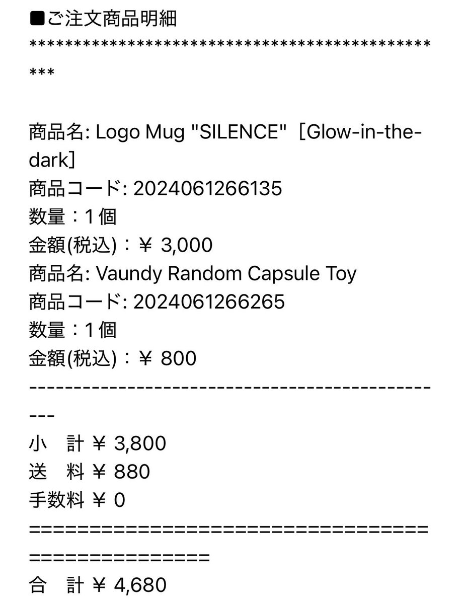 cindon_oyakata's tweet image. 待ってる荷物
#KingGnu × #MARO 購入権当選高級だ💦
#VAUNDY 通販第三弾やっと欲しいもの全てget送料何度取られたことか
#ネスカフェ　近所の60g詰め替えじゃすぐなくなるのでデカいのにするわ。