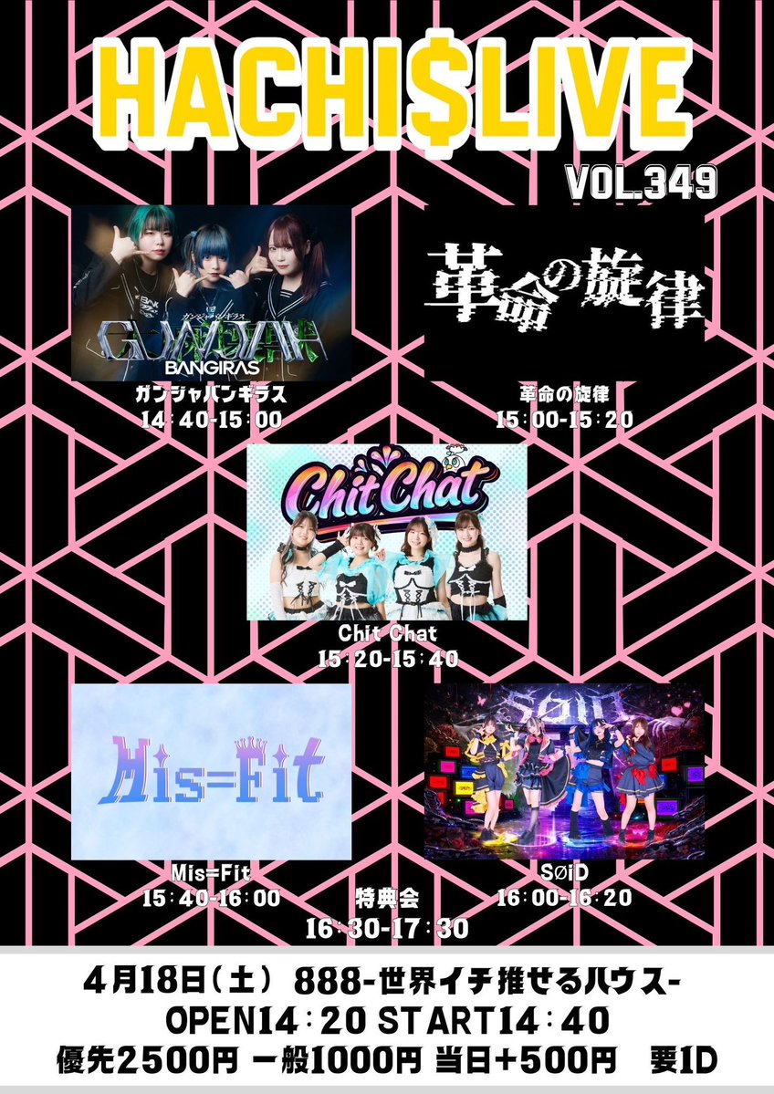 MOENE 【Chit Chat】 tweet media