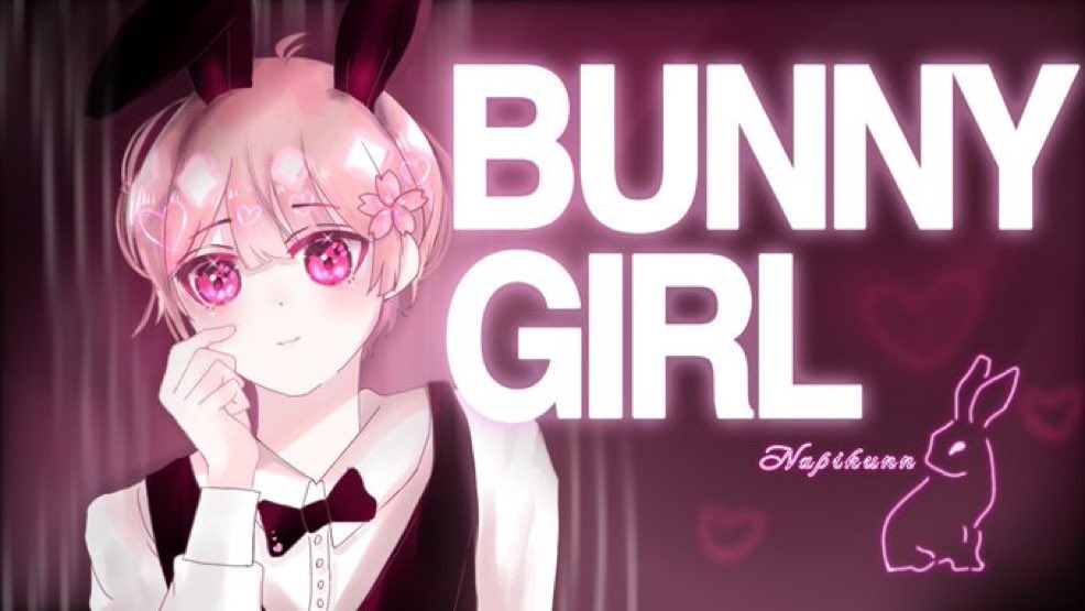 なぴょん🐰🎀サブ垢 tweet media