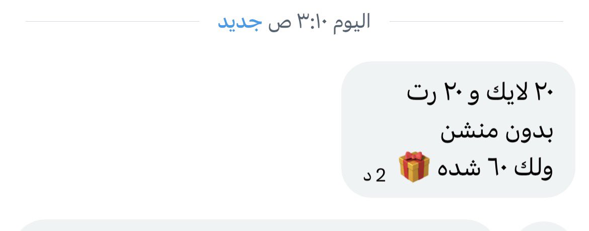 هديل | ببجي 🇸🇦 tweet media