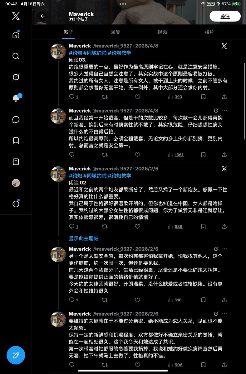 ꧁꫞景 运☬隆 ·天 ꫞꧂ tweet media