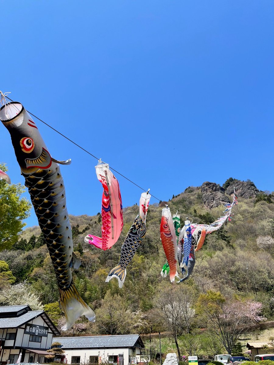 中之条町観光協会 tweet media