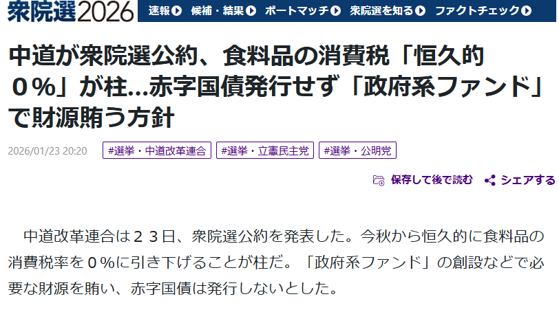 へな・ちょこお tweet media