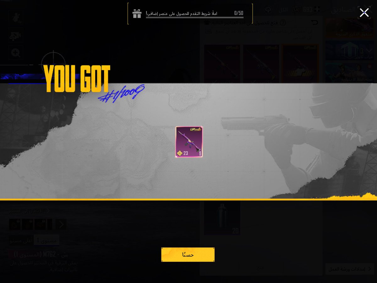 تيما|🇸🇦 tweet media