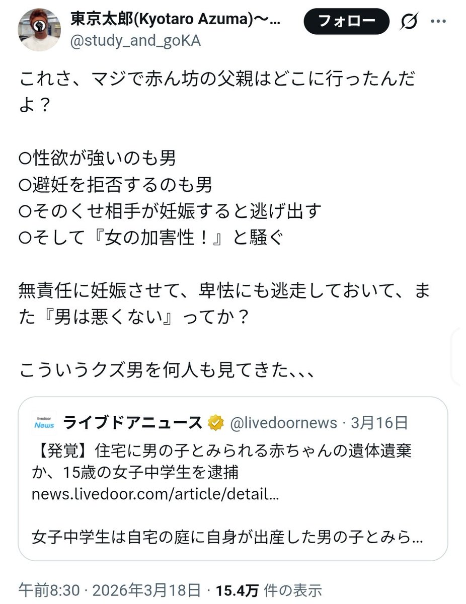 よしおか tweet media